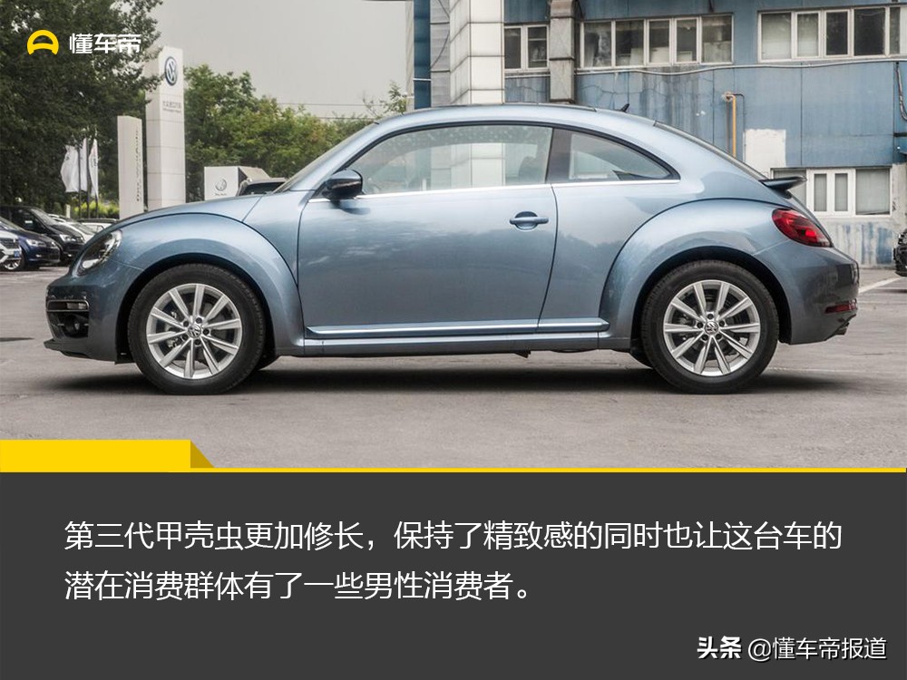 从卖产品到卖情怀,甲壳虫还能否借新能源的春风回归?-第13张图片-ZBLOG 甲壳虫网络营销团队_大众甲壳虫历史_甲壳虫停产原因