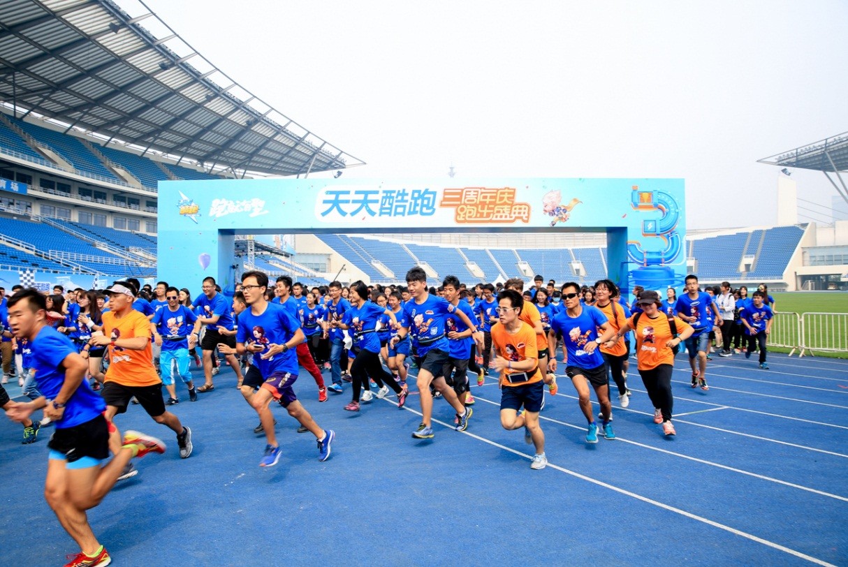 陈伟霆张培萌倾情领跑 《天天酷跑》三周年线下跑步盛典回顾-第4张图片-ZBLOG 天天酷跑三周年盛典 陈伟霆 张培萌_天天酷跑城市酷跑联赛直播