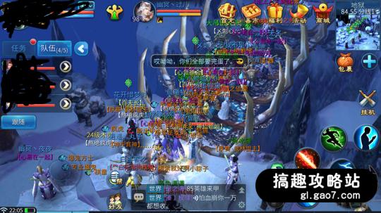 搞趣网:倩女幽魂手游洛神赋区的一场帮派间撕逼 你们倒是打啊-第3张图片-ZBLOG 洛神赋手游帮战地狱传送点_倩女幽魂手游帮会联赛副战场_风雨同舟幽冥界帮派对决