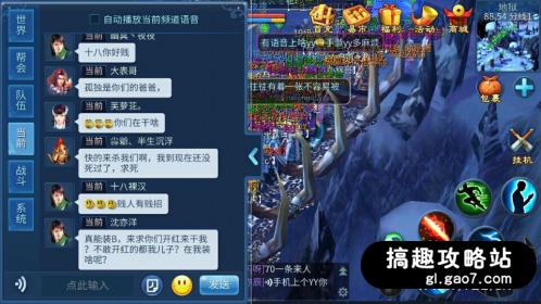 搞趣网:倩女幽魂手游洛神赋区的一场帮派间撕逼 你们倒是打啊-第6张图片-ZBLOG 洛神赋手游帮战地狱传送点_倩女幽魂手游帮会联赛副战场_风雨同舟幽冥界帮派对决