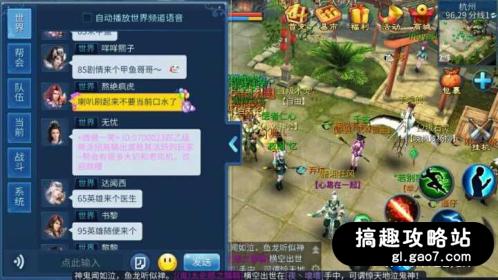 搞趣网:倩女幽魂手游洛神赋区的一场帮派间撕逼 你们倒是打啊-第10张图片-ZBLOG 倩女幽魂手游帮会联赛副战场_风雨同舟幽冥界帮派对决_洛神赋手游帮战地狱传送点