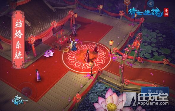 《倩女幽魂》手游最新资料片“一笑倾城”玩法详细看