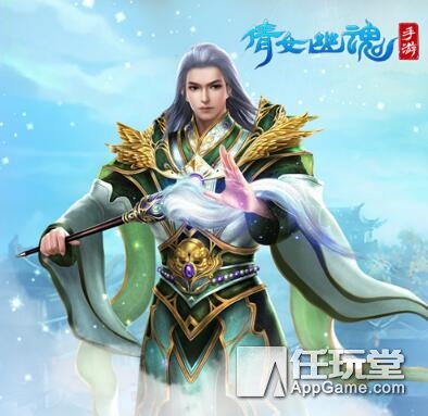 《倩女幽魂》手游最新资料片“一笑倾城”玩法详细看-第2张图片-ZBLOG