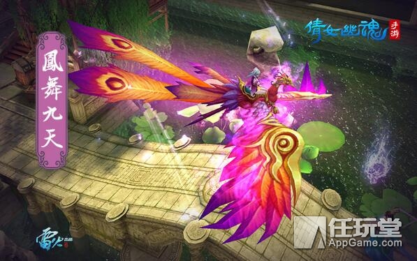 《倩女幽魂》手游最新资料片“一笑倾城”玩法详细看-第3张图片-ZBLOG