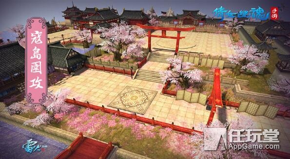 《倩女幽魂》手游最新资料片“一笑倾城”玩法详细看-第4张图片-ZBLOG