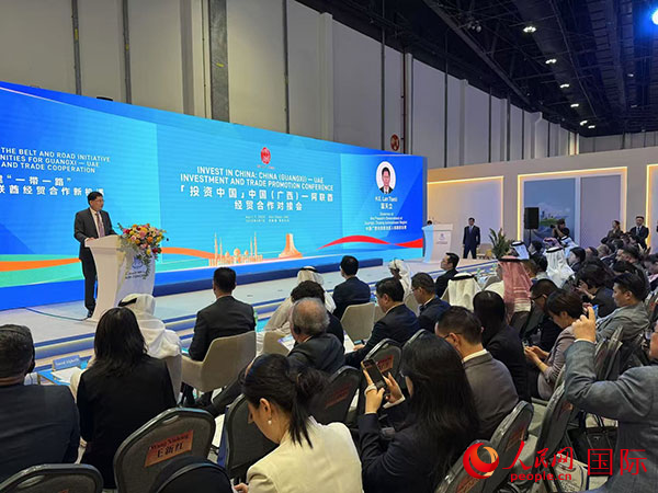 中东投资界持续看好中国市场