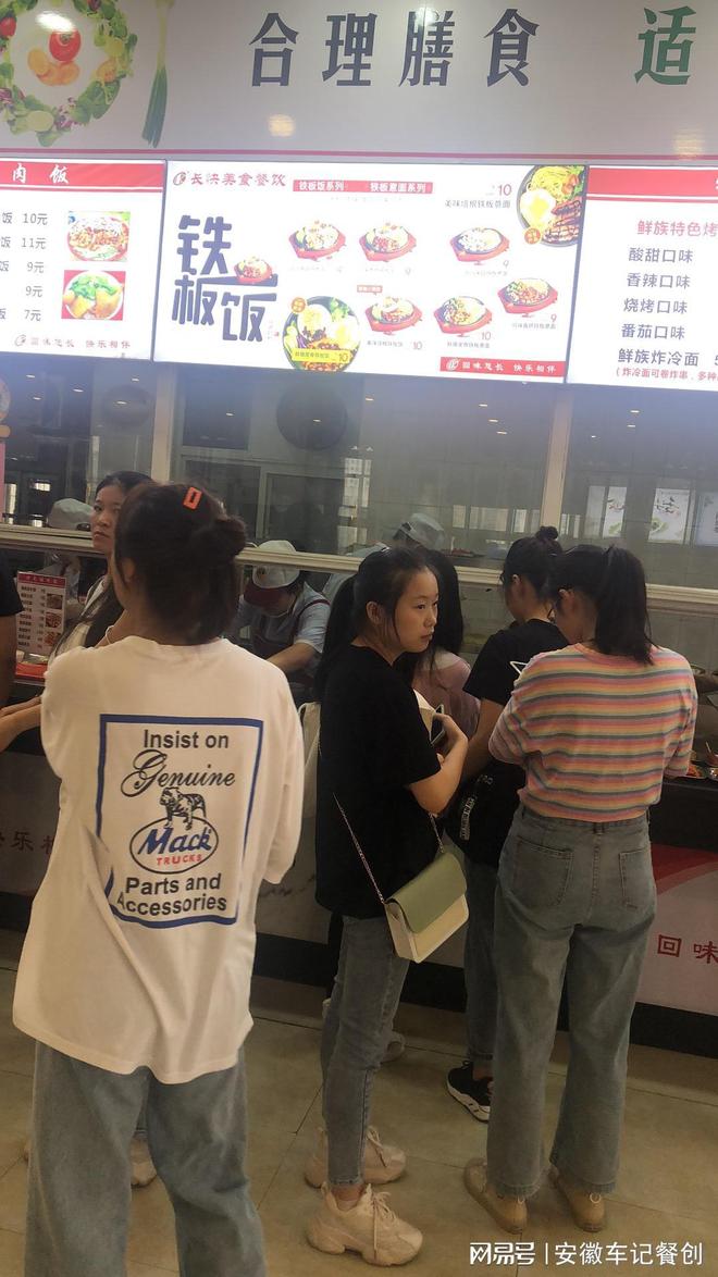 车记大学食堂|餐饮店团队建设：打造高效协作的团队-第1张图片-ZBLOG