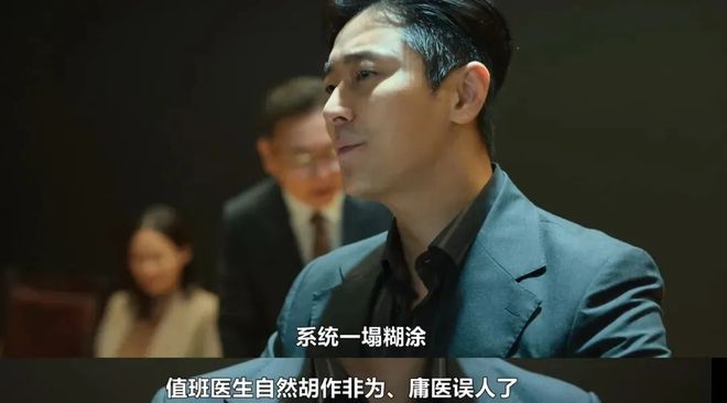 国产医疗剧想出经典,先学会“抄作业”-第6张图片-ZBLOG 医学团队 分集_国产医疗剧与国外医疗剧对比_医疗剧评价