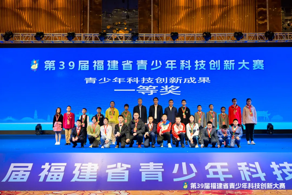 科创领先丨福高9名学生在全国高中数学联赛(福建赛区)预赛中获奖-第5张图片-ZBLOG 福州高级中学数学教研组_2025全国高中数学联赛_福州高级中学数学竞赛