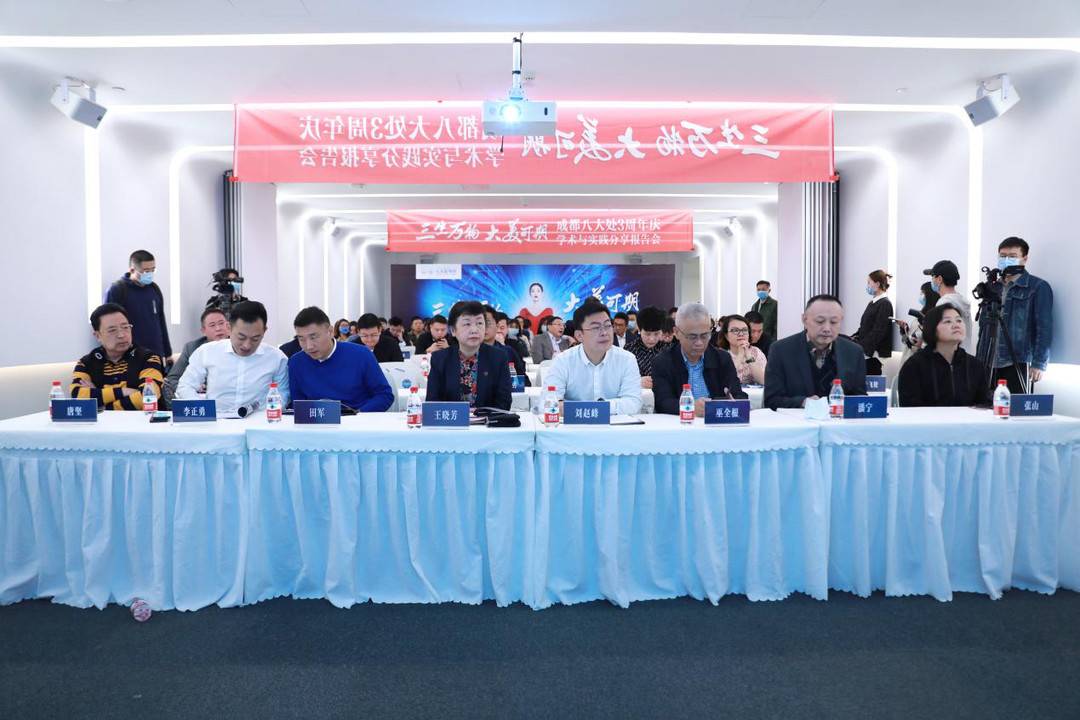 成都八大处三周年庆报告会暨八大处医疗美容医学中心项目战略合作签约仪式在成都高新区盛大举行