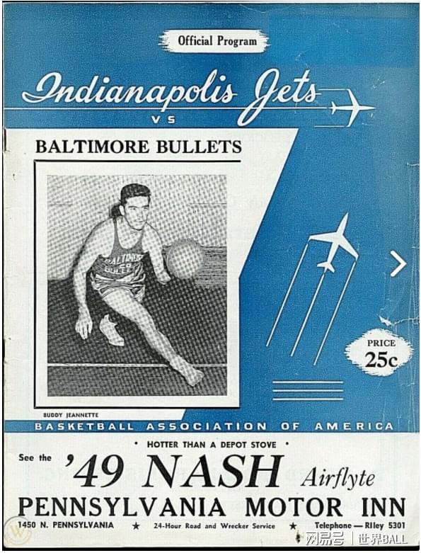 活着就是成功!已消失的NBA球队队徽篇-第18张图片-ZBLOG 已解散的NBA球队历史_nba球队球迷人数排名_NBA已解散球队列表