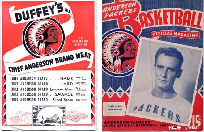 活着就是成功!已消失的NBA球队队徽篇-第25张图片-ZBLOG NBA已解散球队列表_nba球队球迷人数排名_已解散的NBA球队历史