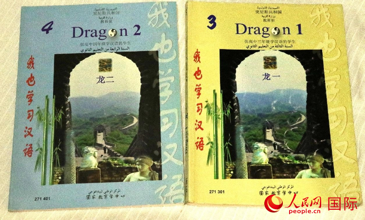 “希望突尼斯成为中国最要好的朋友”——访突尼斯汉学家洛特菲·谢比勒-第2张图片-ZBLOG