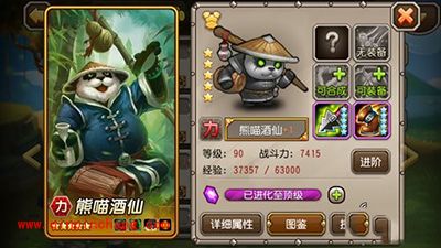 刀塔传奇12章团本船长BOSS高分攻略