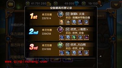 刀塔传奇12章团本船长BOSS高分攻略-第2张图片-ZBLOG