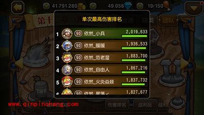 刀塔传奇12章团本船长BOSS高分攻略-第3张图片-ZBLOG