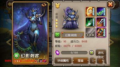 刀塔传奇12章团本船长BOSS高分攻略-第4张图片-ZBLOG