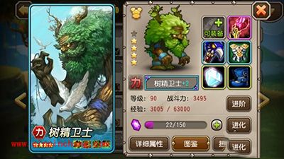 刀塔传奇12章团本船长BOSS高分攻略-第5张图片-ZBLOG