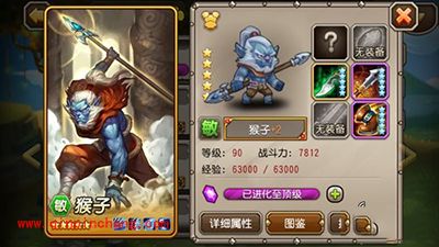 刀塔传奇12章团本船长BOSS高分攻略-第6张图片-ZBLOG