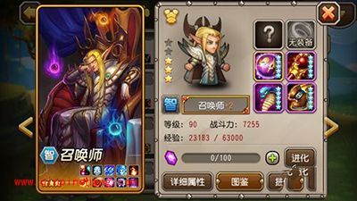 刀塔传奇12章团本船长BOSS高分攻略-第7张图片-ZBLOG