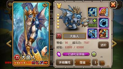 刀塔传奇12章团本船长BOSS高分攻略-第8张图片-ZBLOG