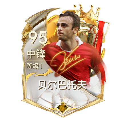 世俱杯八强出炉！《最佳球会》邀你共忆红魔峥嵘岁月-第3张图片-ZBLOG