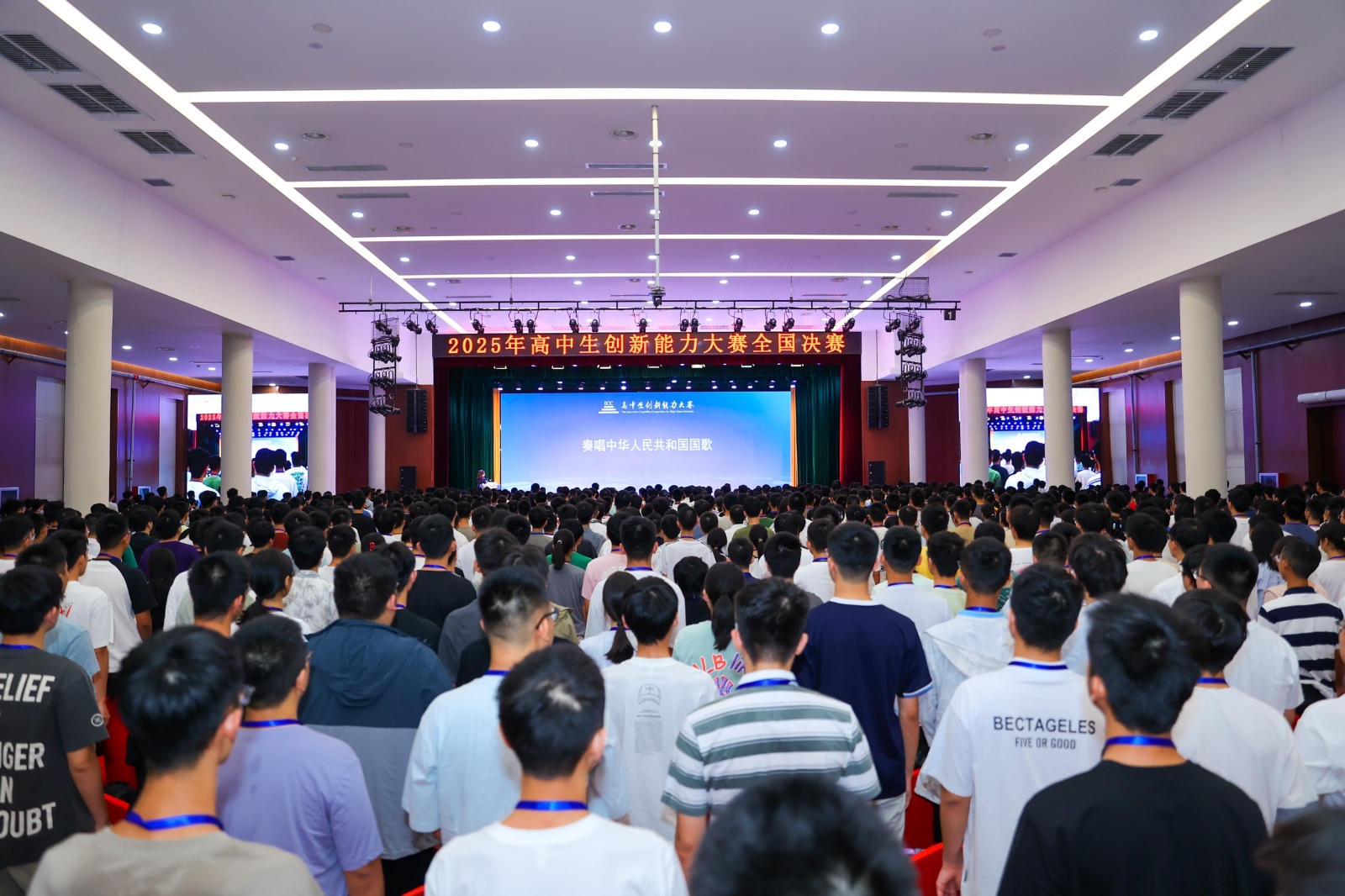 2025年高中生创新能力大赛全国决赛在济南开幕-第2张图片-ZBLOG 2025年高中生创新能力大赛全国决赛 山东济南_2025全国高中数学联赛全国决赛_高中生创新能力大赛决赛 济南