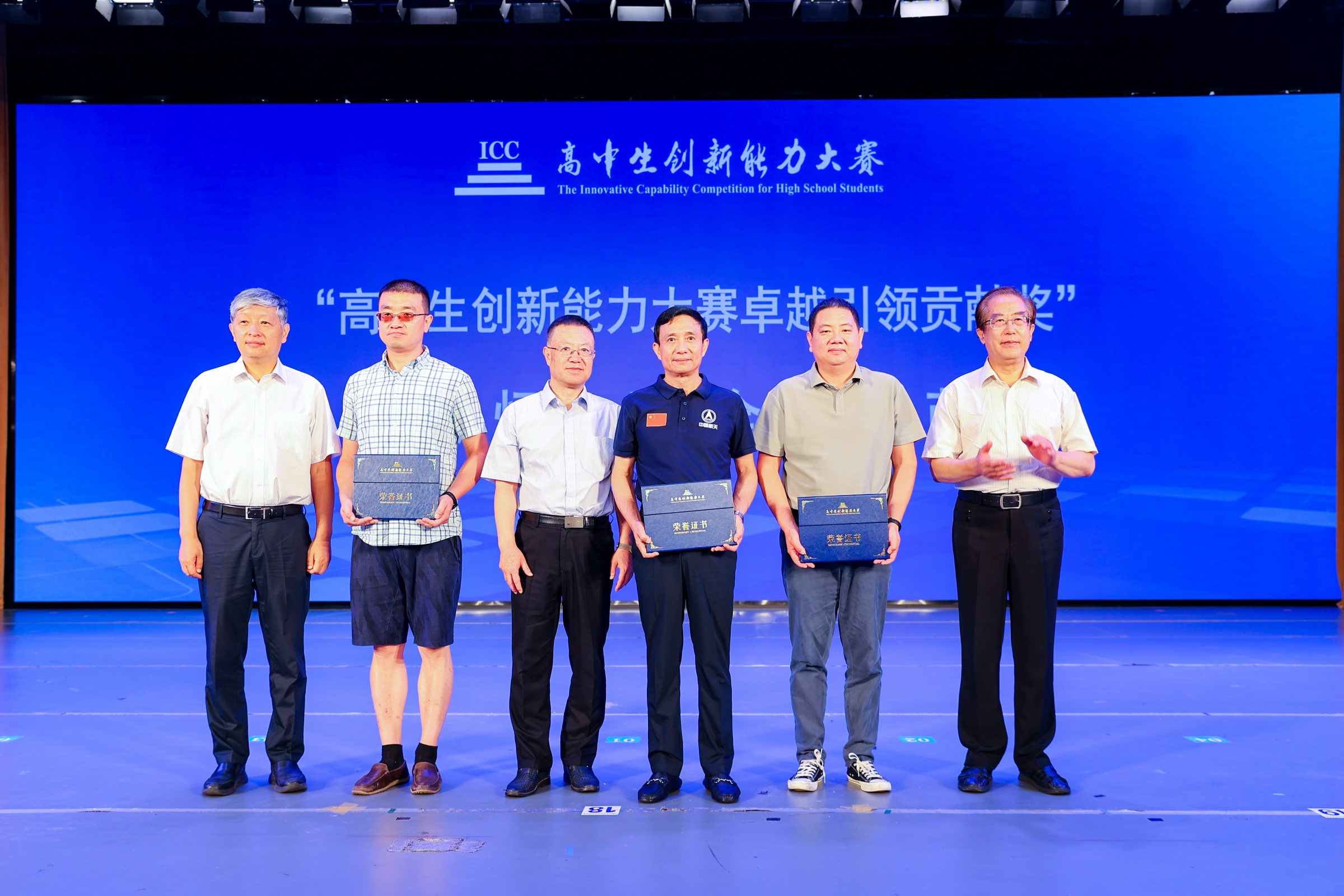 2025年高中生创新能力大赛全国决赛在济南开幕-第3张图片-ZBLOG 2025年高中生创新能力大赛全国决赛 山东济南_高中生创新能力大赛决赛 济南_2025全国高中数学联赛全国决赛