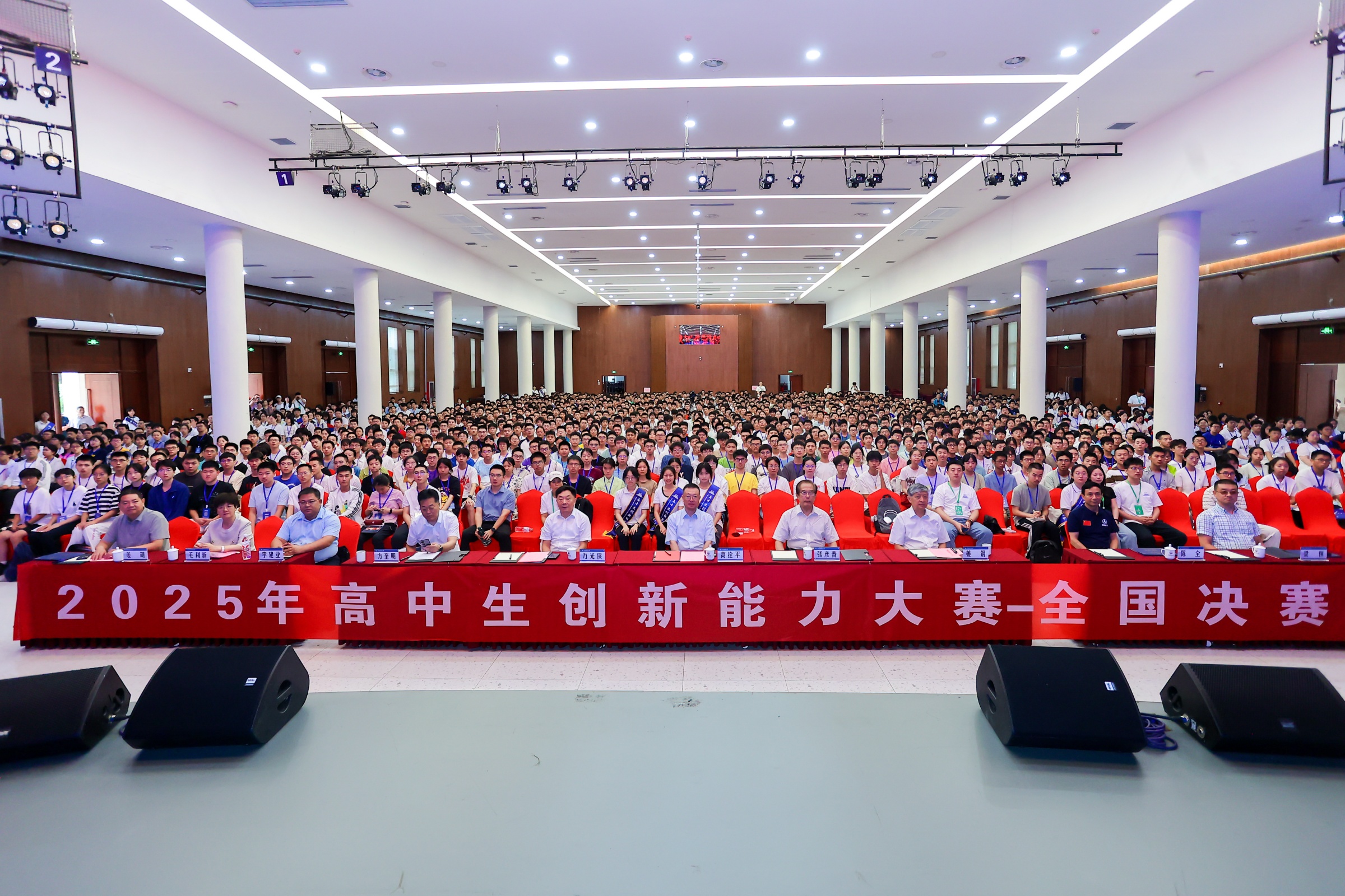 2025年高中生创新能力大赛全国决赛在济南开幕-第4张图片-ZBLOG 2025全国高中数学联赛全国决赛_高中生创新能力大赛决赛 济南_2025年高中生创新能力大赛全国决赛 山东济南