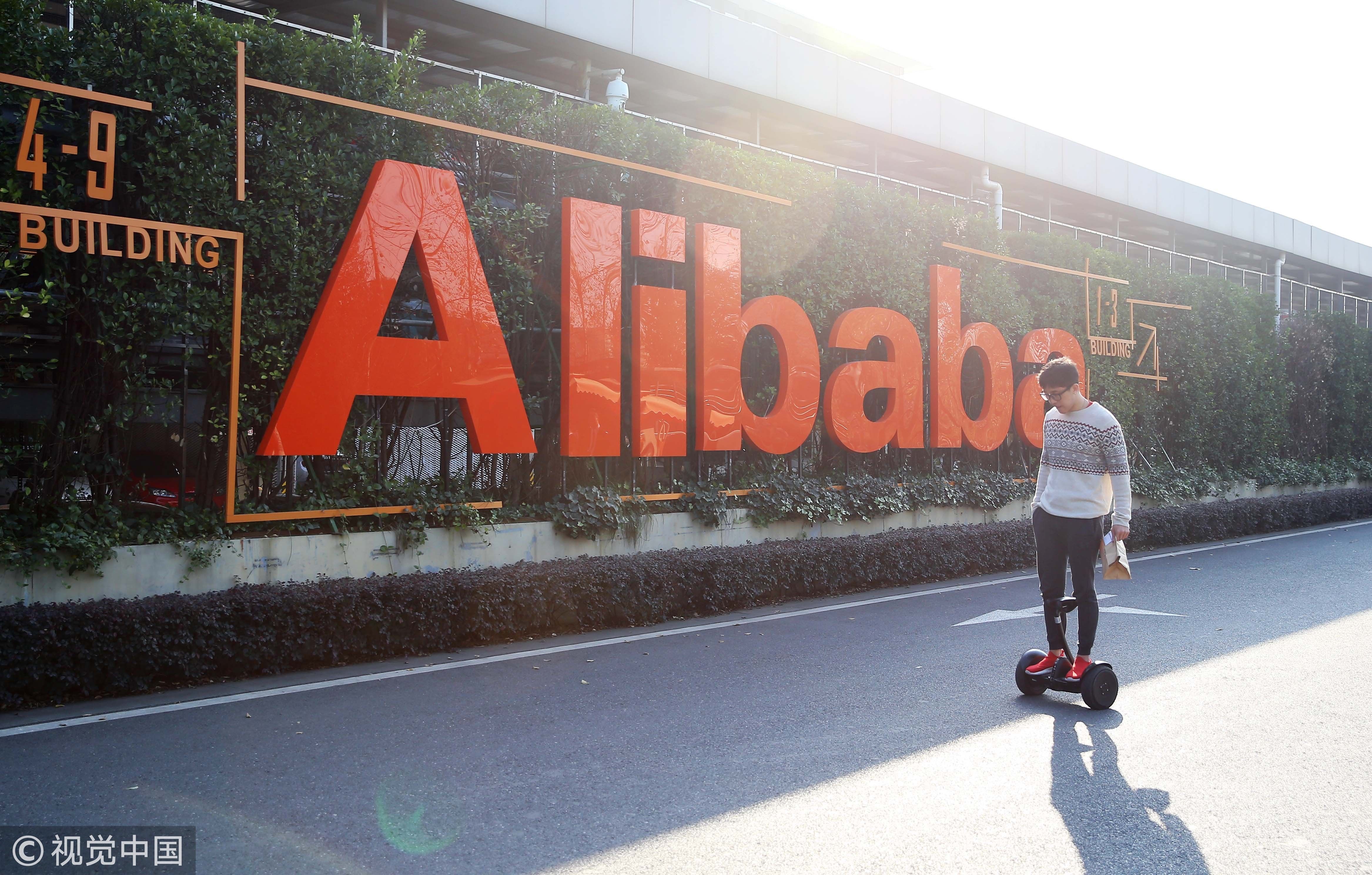 架构升级，「系统」上线：更垂直的「阿里云」和更新零售的「大天猫」-第3张图片-ZBLOG