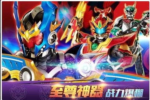 铠甲勇士4-第5张图片-ZBLOG 铠甲勇士4