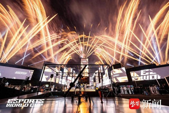 2025电竞世界杯在沙特利雅得拉开帷幕