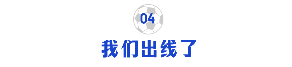 彻底告别世界杯:中国足球,没人骂了-第12张图片-ZBLOG 中国足球无缘世界杯_国足历史世界杯失利分析_2025年足球世界杯吗