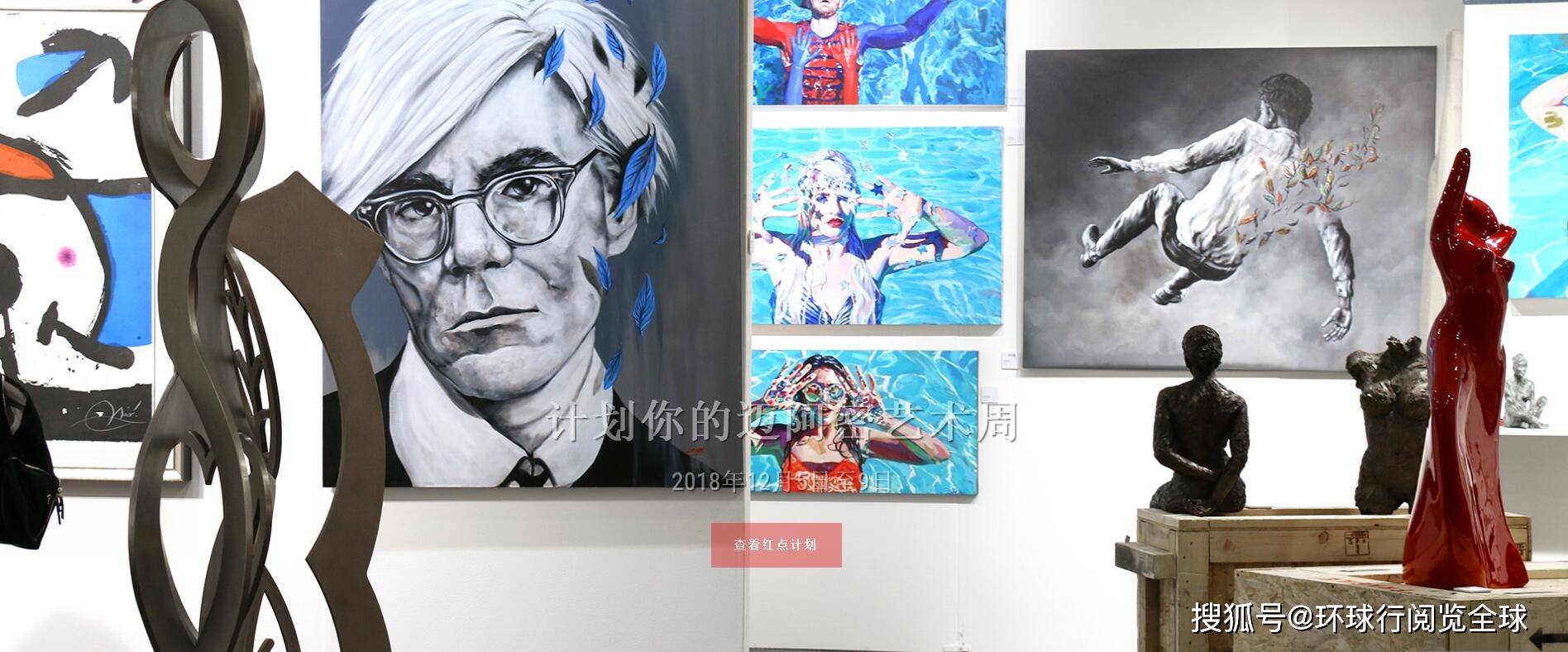 2023年美国迈阿密艺博会，Spectrum是目前美国规模最大的艺术品交易展览会-第5张图片-ZBLOG