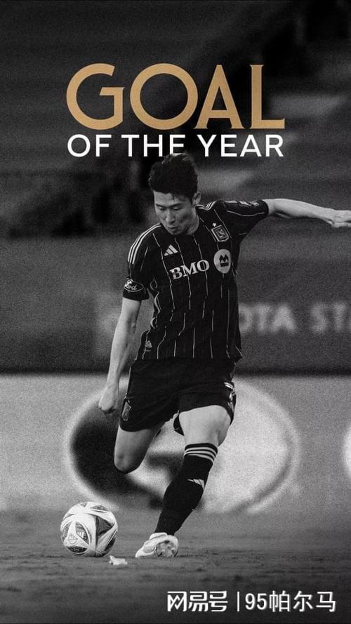 在热刺冠军收尾,在美职联当大腿,孙兴慜下一步回欧洲打临时工?-第4张图片-ZBLOG 孙兴慜 洛杉矶FC 美职联转会_洛杉矶FC(美国)