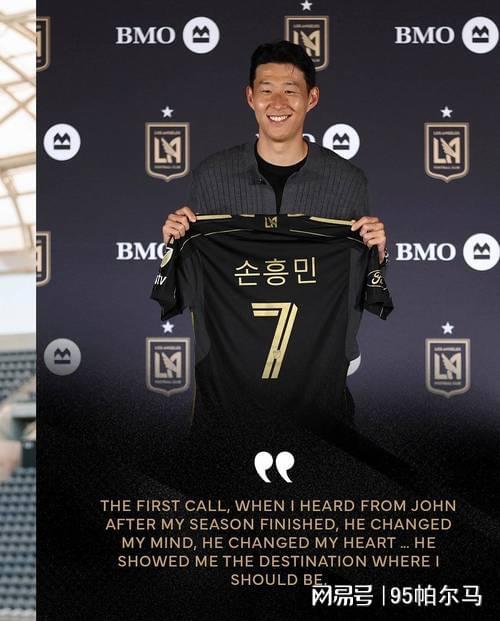 在热刺冠军收尾,在美职联当大腿,孙兴慜下一步回欧洲打临时工?-第7张图片-ZBLOG 孙兴慜 洛杉矶FC 美职联转会_洛杉矶FC(美国)