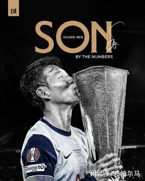 在热刺冠军收尾,在美职联当大腿,孙兴慜下一步回欧洲打临时工?-第8张图片-ZBLOG 洛杉矶FC(美国)_孙兴慜 洛杉矶FC 美职联转会