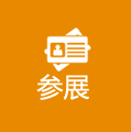 多特蒙德·2025汽车制造展览会-第1张图片-ZBLOG