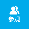 多特蒙德·2025汽车制造展览会-第3张图片-ZBLOG