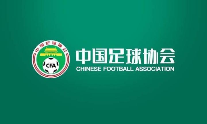 足协发布2025赛季竞赛日历：超级杯2月7日开战，中超2月21日开赛
