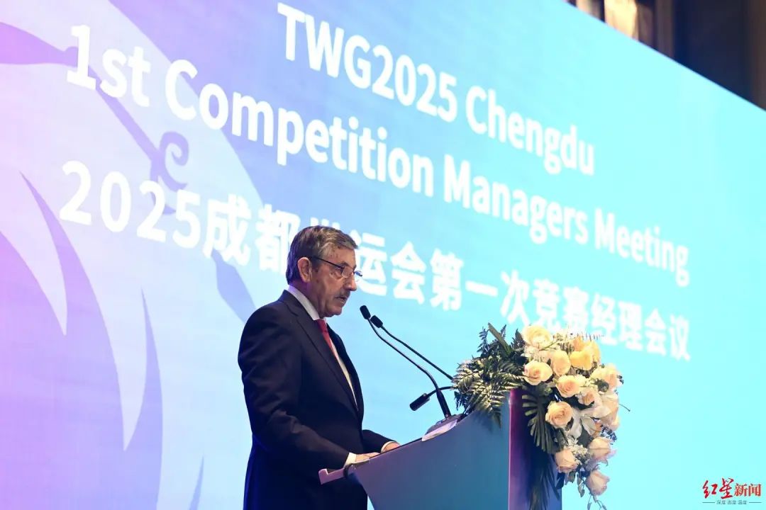 成都世运会定档！预选赛10月底开启