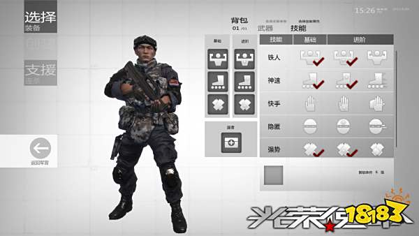 提高团队凝聚力的游戏哪个好玩(2023最火的团队合作手游榜单)-第3张图片-ZBLOG