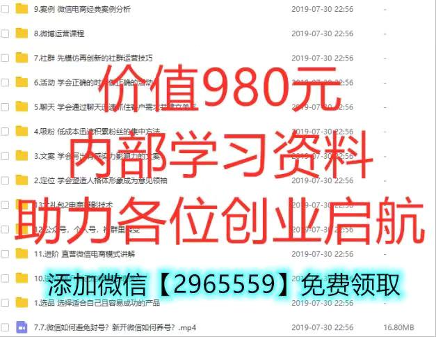 母婴用品微信代理 超赞的一手货源团队哪里找