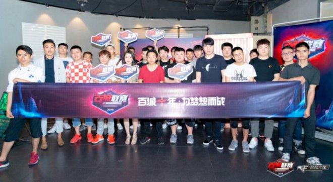 战鼓平息,2018CF百城联赛春季赛圆满结束!-第14张图片-ZBLOG 穿越火线百城联赛春季赛回顾_个人金枪王比赛精彩瞬间_2025春季百城联赛报名