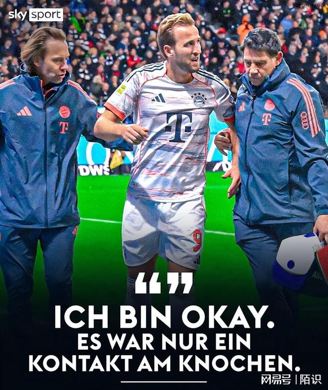 开局10连胜！法兰克福0-3拜仁：南大王计划有变，目标三冠王！-第5张图片-ZBLOG