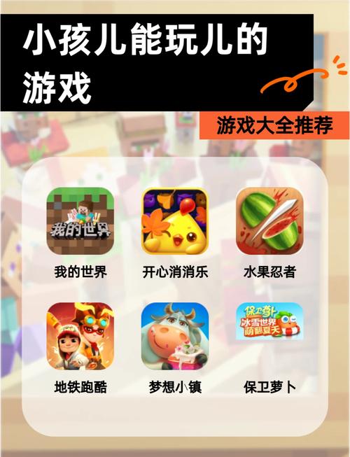 酷狗游戏平台:丰富多样小游戏,趣味活动赢丰厚回馈-第2张图片-ZBLOG 酷狗游戏_酷狗游戏盒_酷狗游戏首页