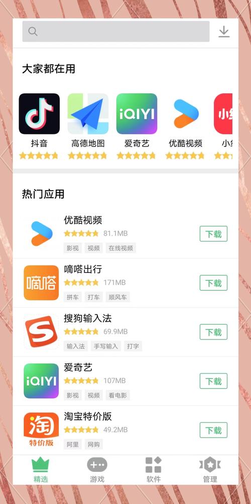 酷狗游戏平台:丰富多样小游戏,趣味活动赢丰厚回馈-第8张图片-ZBLOG 酷狗游戏盒_酷狗游戏首页_酷狗游戏