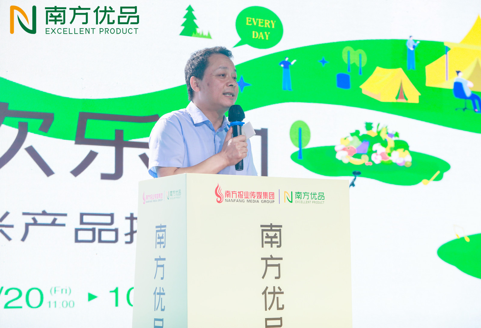 共赴“市井之约”！第三届南方优品欢乐购启幕-第2张图片-ZBLOG