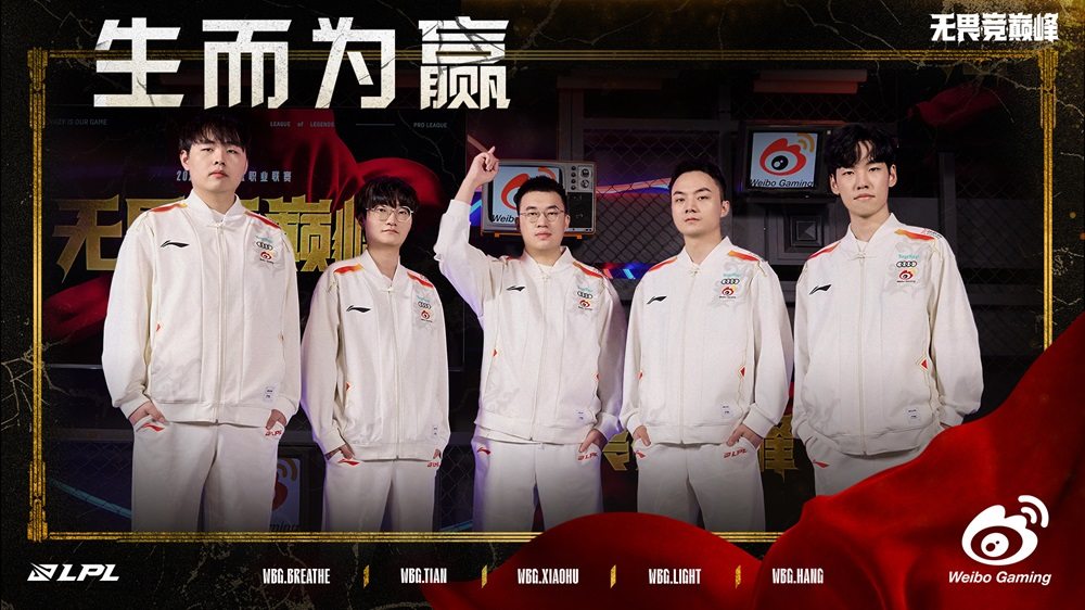 全新赛制,全新看点,2025LPL第一赛段开战在即!-第4张图片-ZBLOG 2025LPL赛制变化_双边无畏征召SOLO选边赛_2025英雄联盟lpl联赛