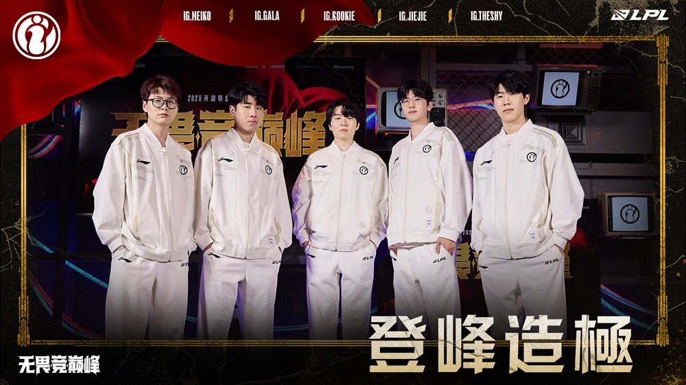 全新赛制,全新看点,2025LPL第一赛段开战在即!-第5张图片-ZBLOG 双边无畏征召SOLO选边赛_2025英雄联盟lpl联赛_2025LPL赛制变化